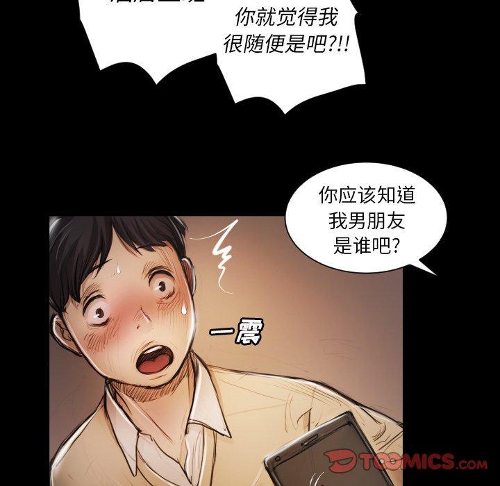 第11话 - 第12.jpg页