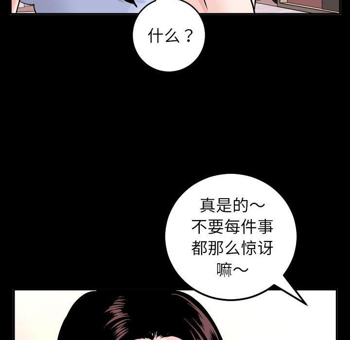 第49话 - 第12.jpg页