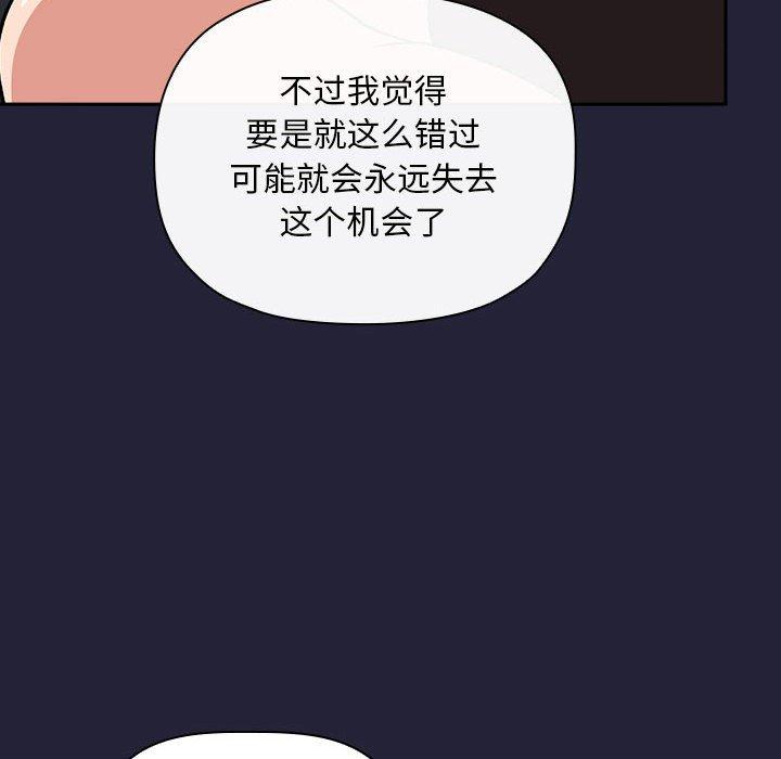 第32话 - 第12.jpg页