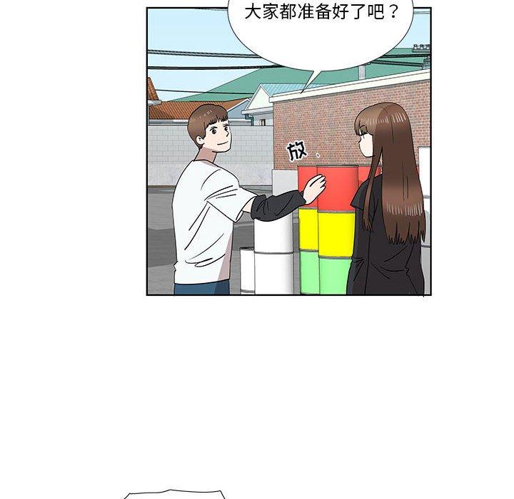 第31话 - 第12.jpg页