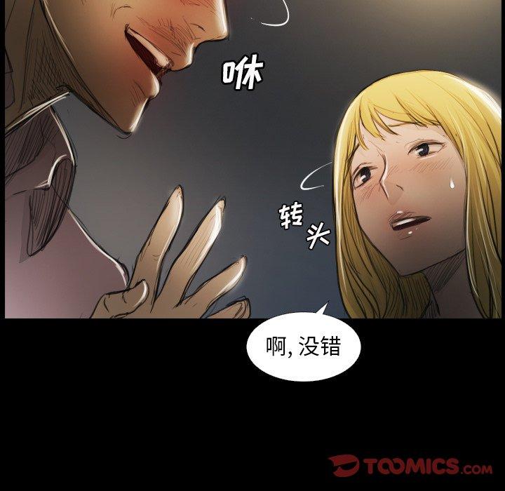 第17话 - 第12.jpg页