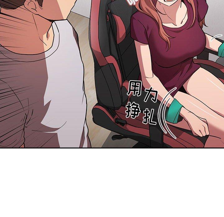 第12话 - 第12.jpg页