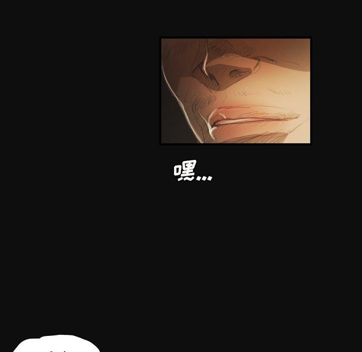 第27话 - 第12.jpg页