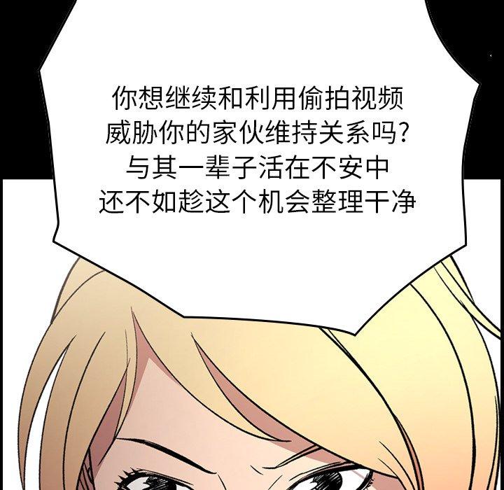 第103话 - 第12.jpg页
