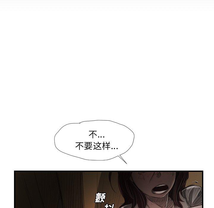 第25话 - 第12.jpg页