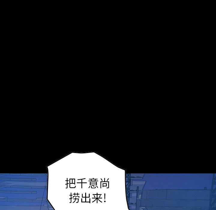 第71话 - 第12.jpg页