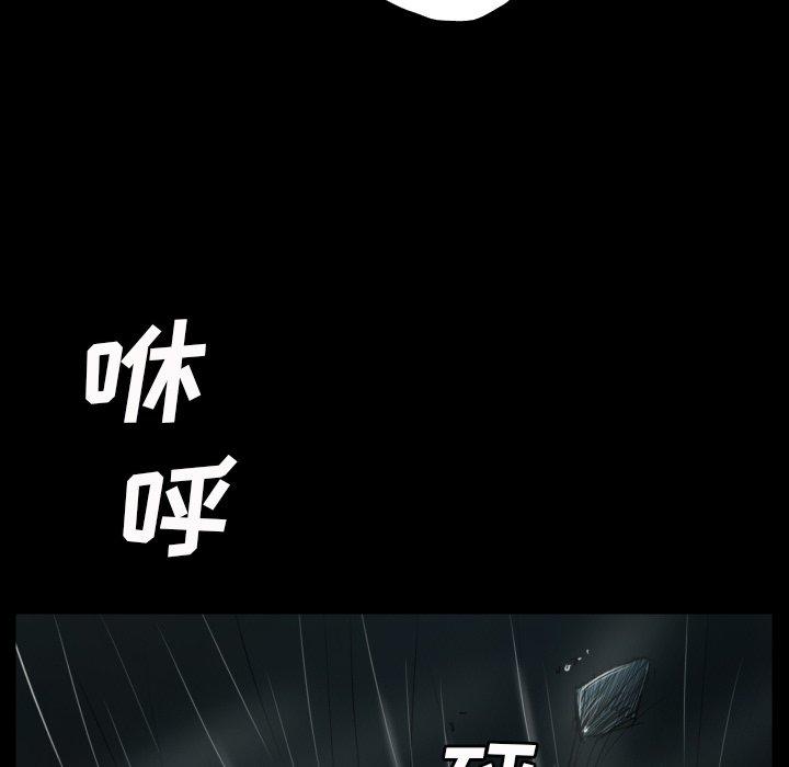 第32话 - 第12.jpg页