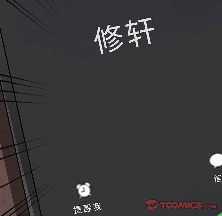 第44话 - 第12.jpg页