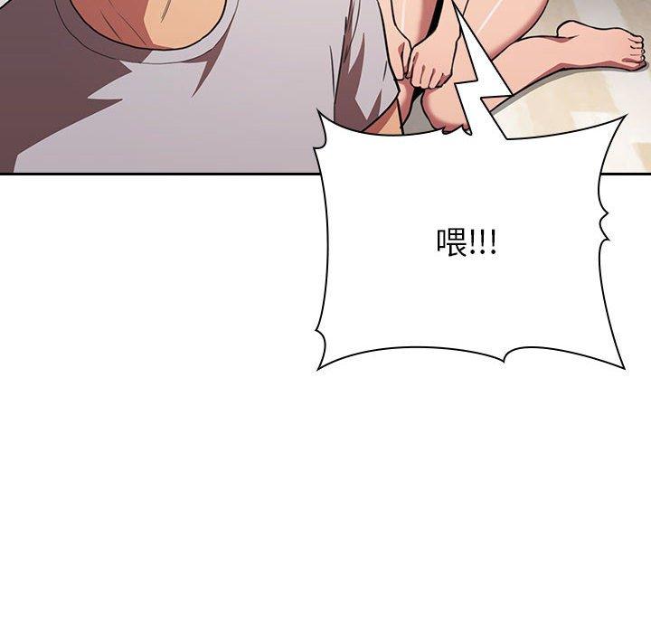 第9话 - 第12.jpg页