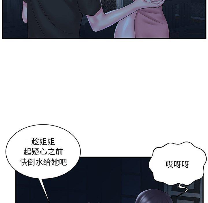 第10话 - 第11.jpg页