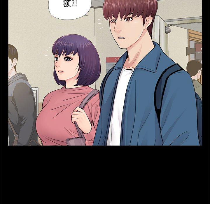 第12话 - 第12.jpg页