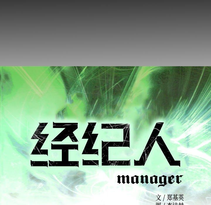 第78话 - 第12.jpg页