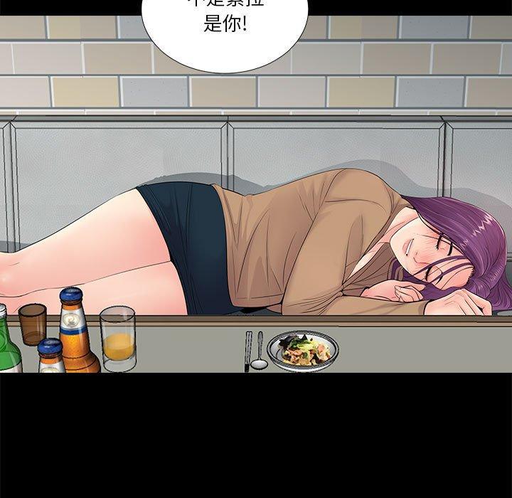 第15话 - 第12.jpg页