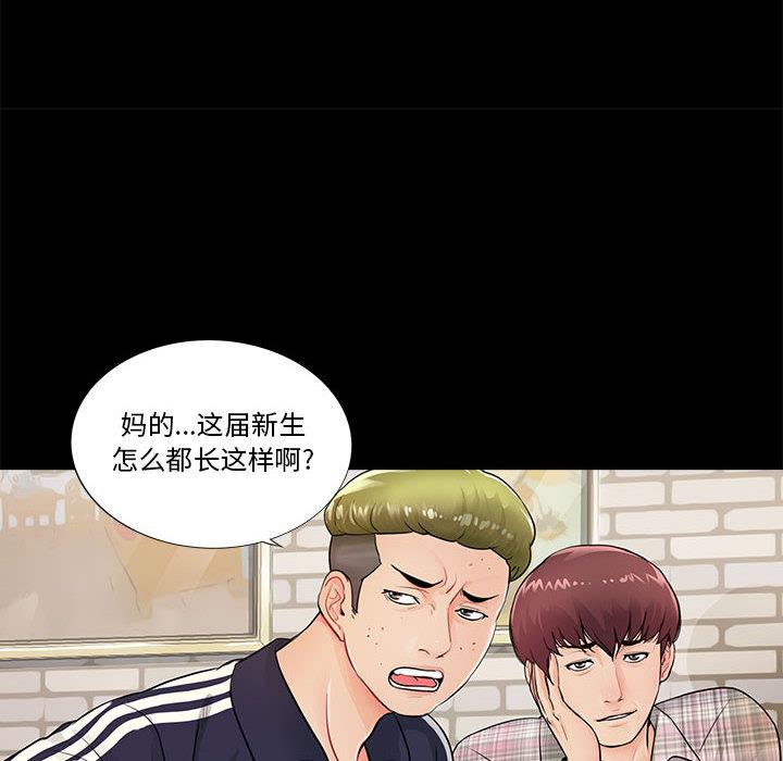 第1话 - 第12.jpg页