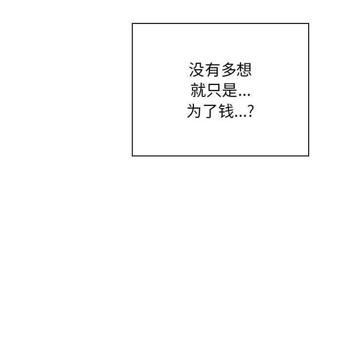 第44话 - 第12.jpg页