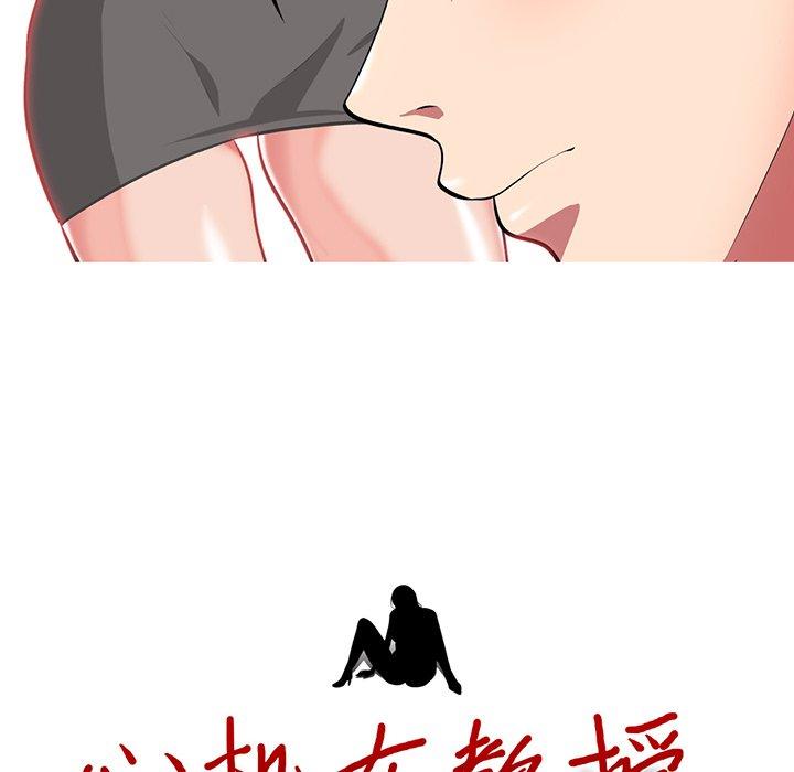 第11话 - 第12.jpg页