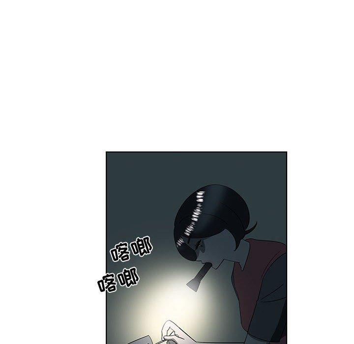 第30话 - 第12.jpg页