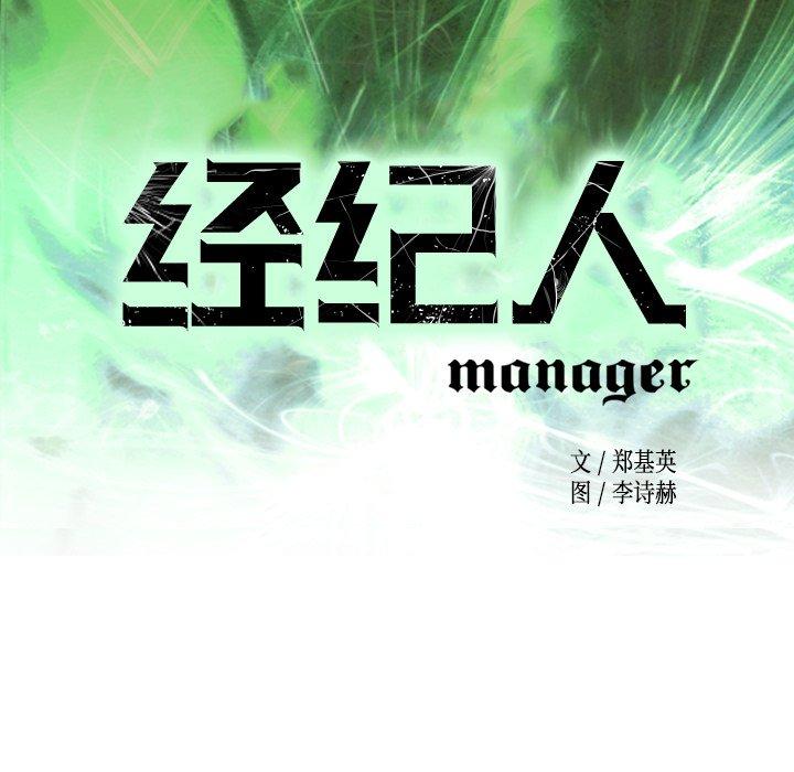 第86话 - 第12.jpg页