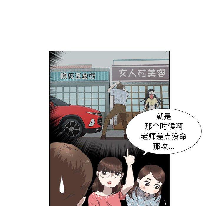 第19话 - 第12.jpg页