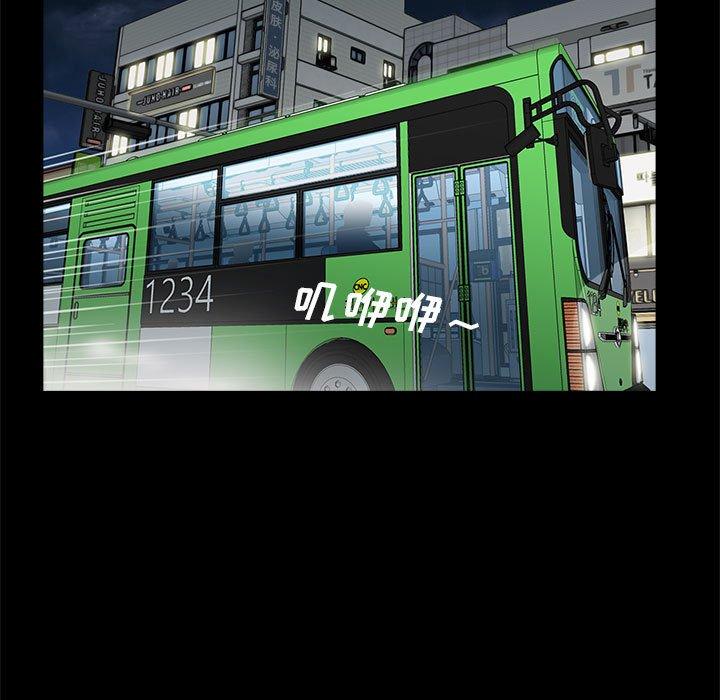 第8话 - 第12.jpg页