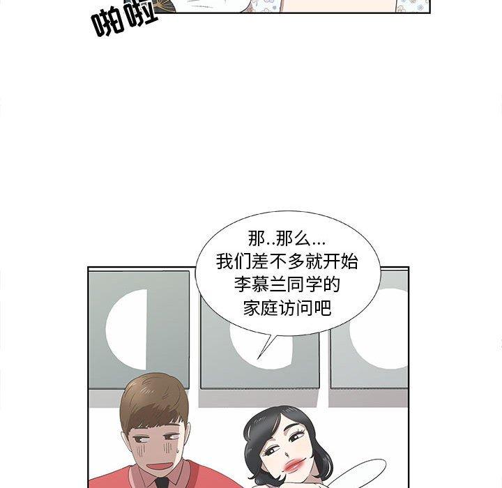 第17话 - 第12.jpg页
