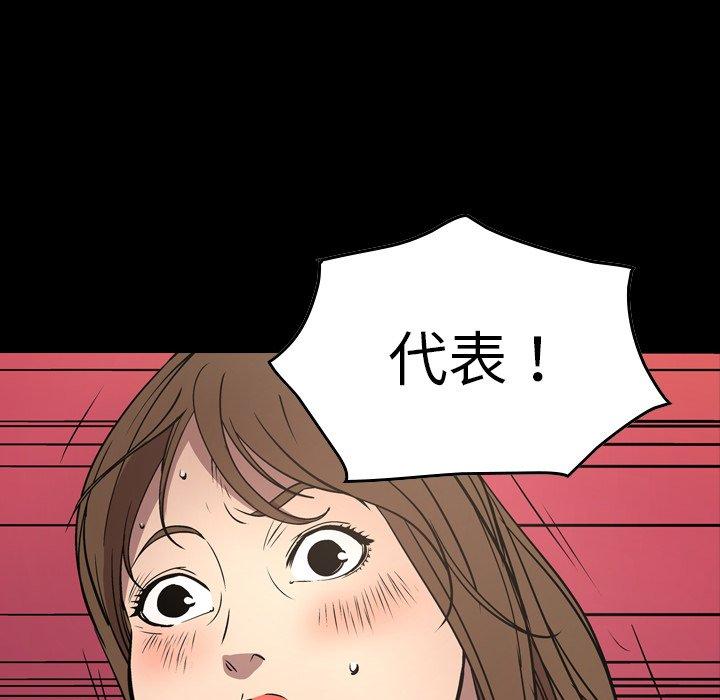 第73话 - 第12.jpg页