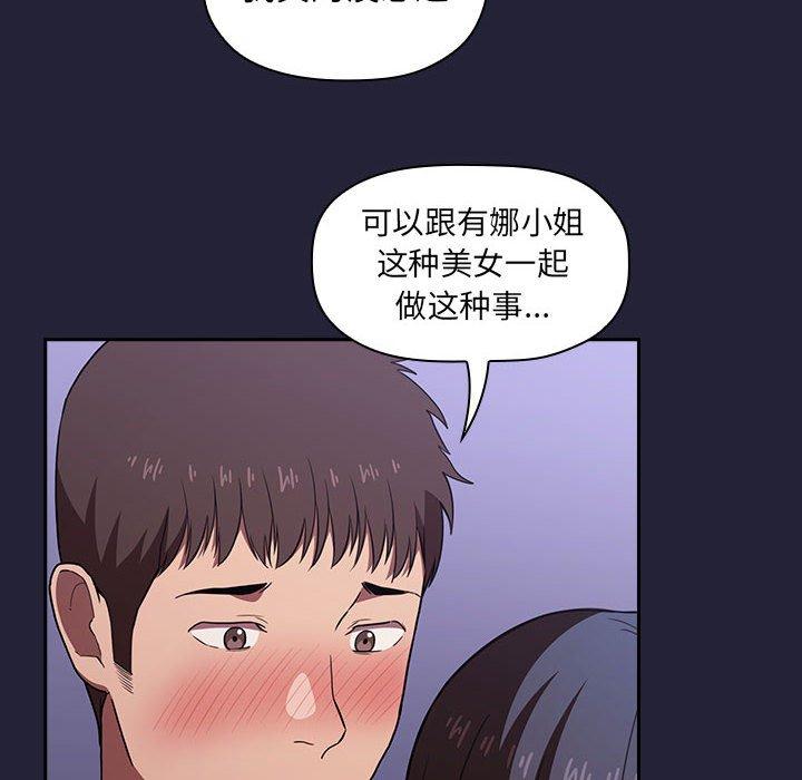 第15话 - 第12.jpg页