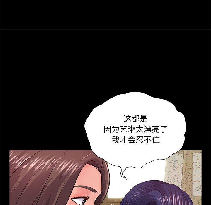 第20话 - 第12.jpg页