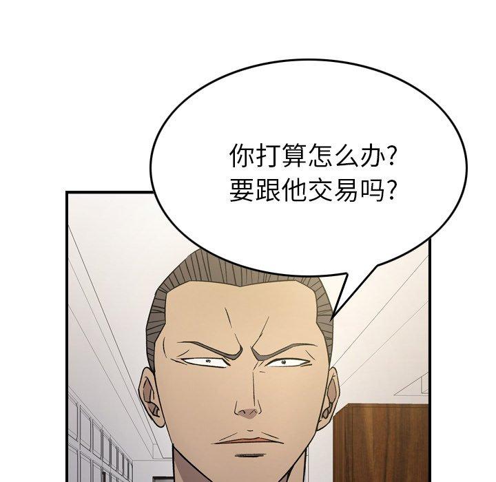 第98话 - 第12.jpg页