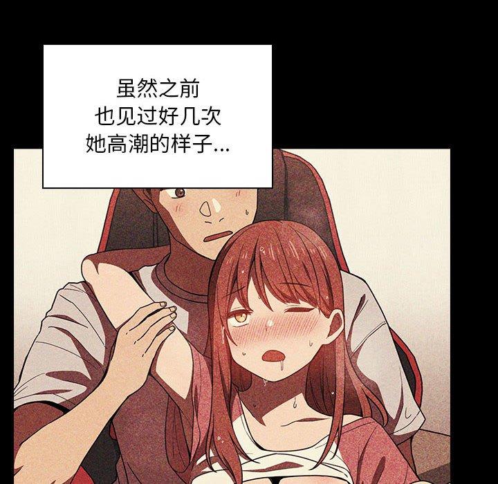 第22话 - 第12.jpg页