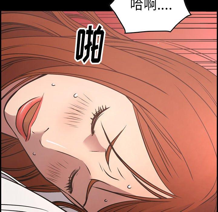 第54话 - 第12.jpg页