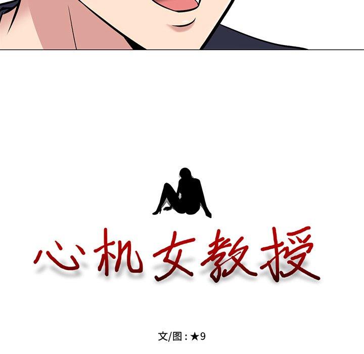 第26话 - 第12.jpg页