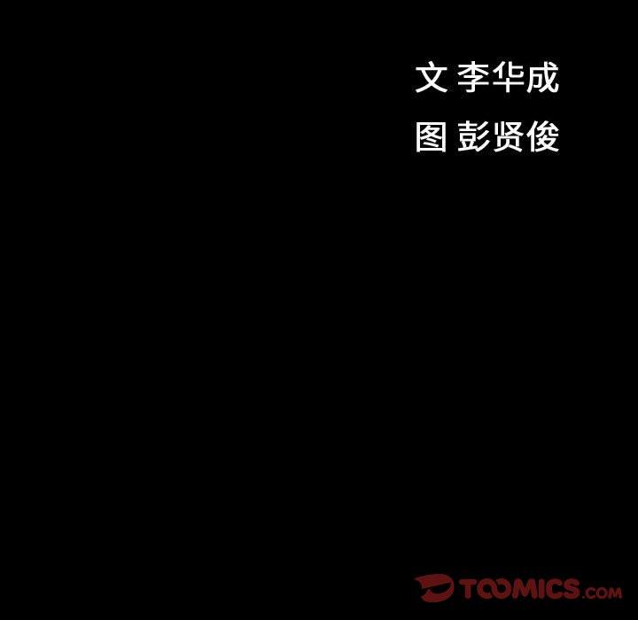 第32话 - 第12.jpg页