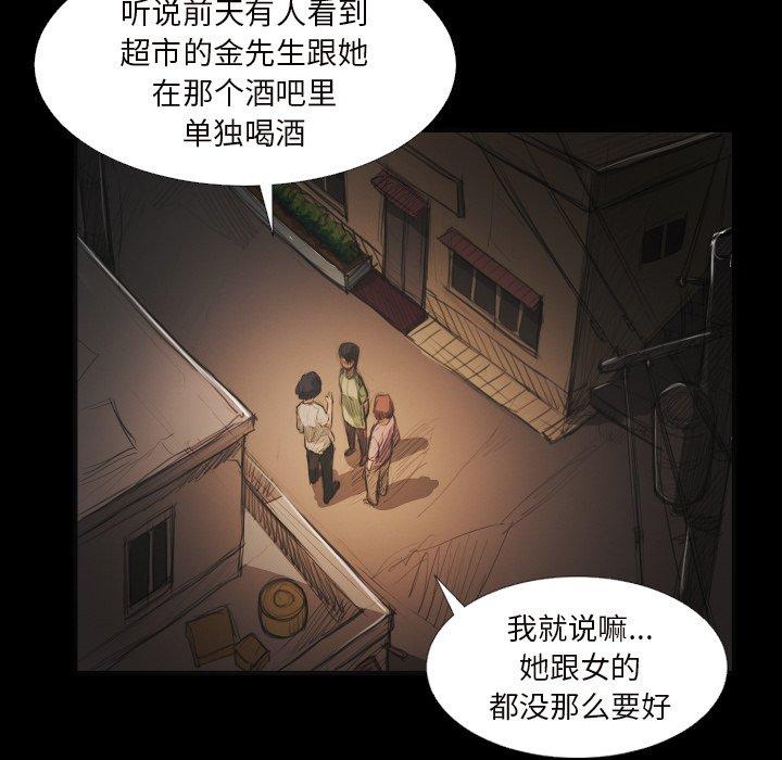 第20话 - 第12.jpg页