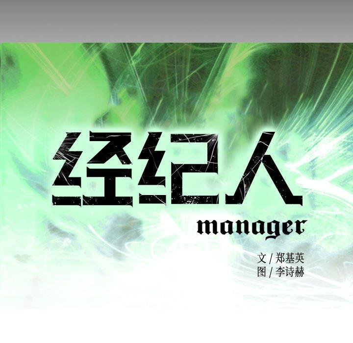 第74话 - 第12.jpg页