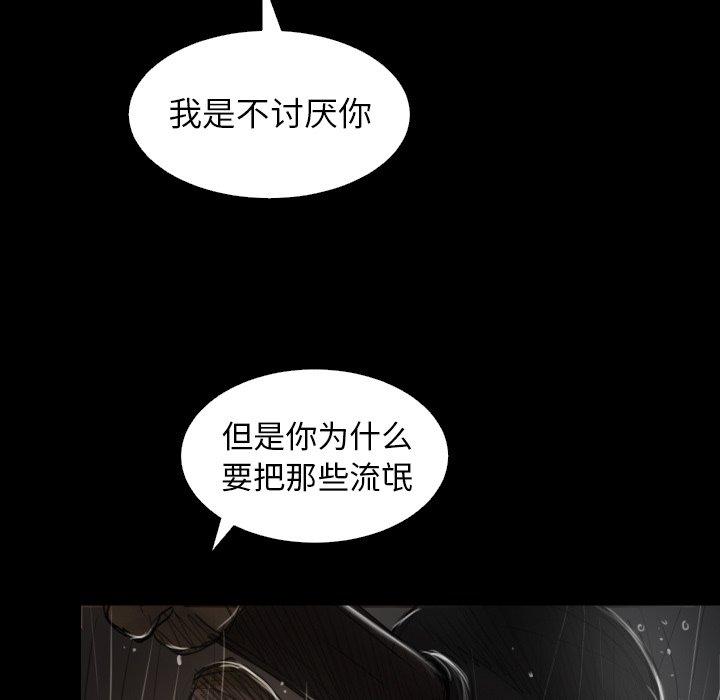 第31话 - 第12.jpg页