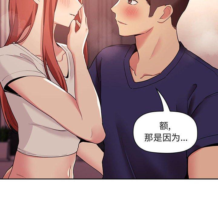 第45话 - 第12.jpg页