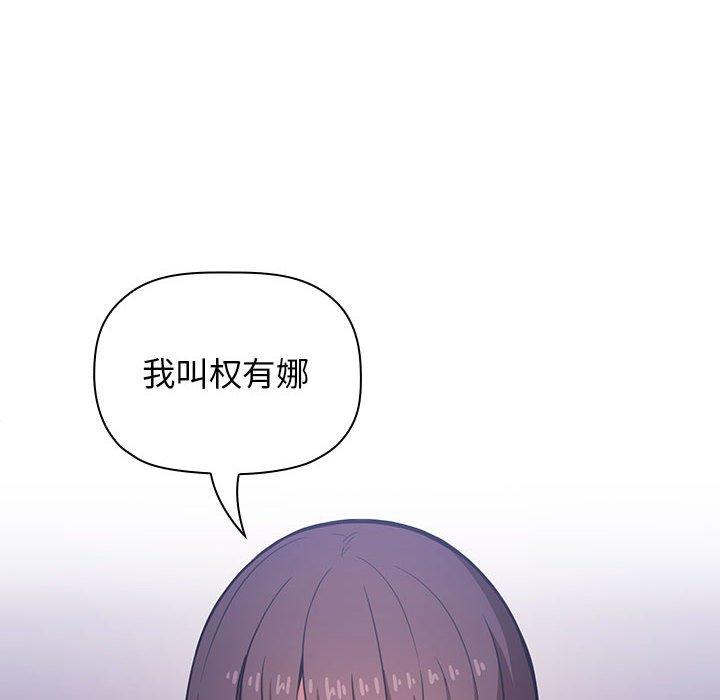 第5话 - 第12.jpg页