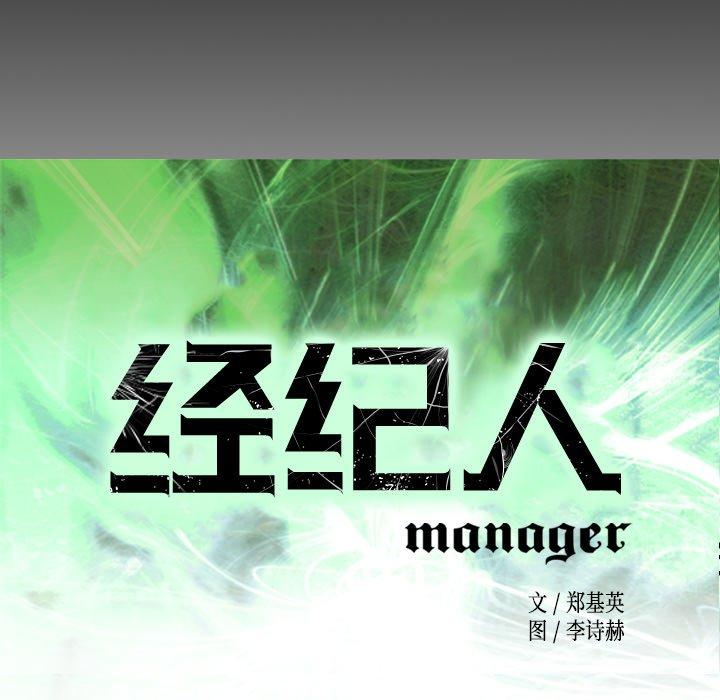 第80话 - 第12.jpg页