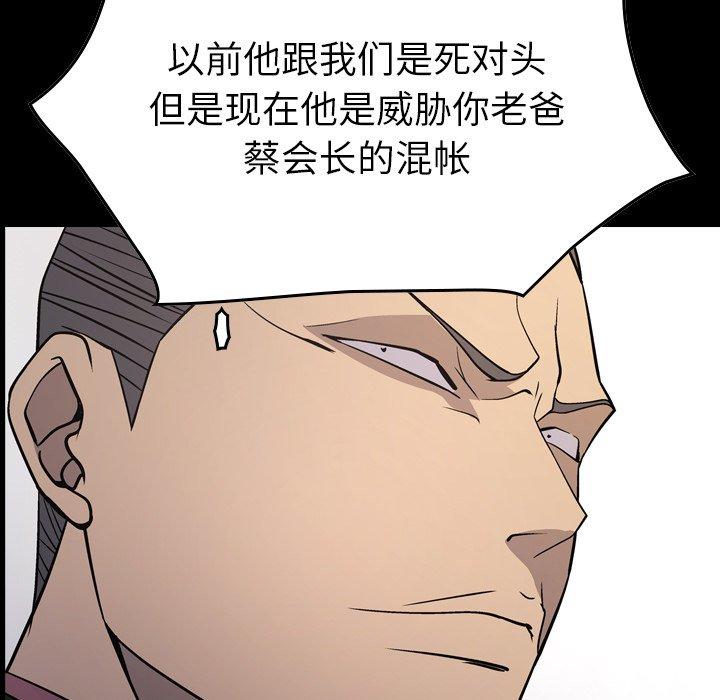 第90话 - 第11.jpg页