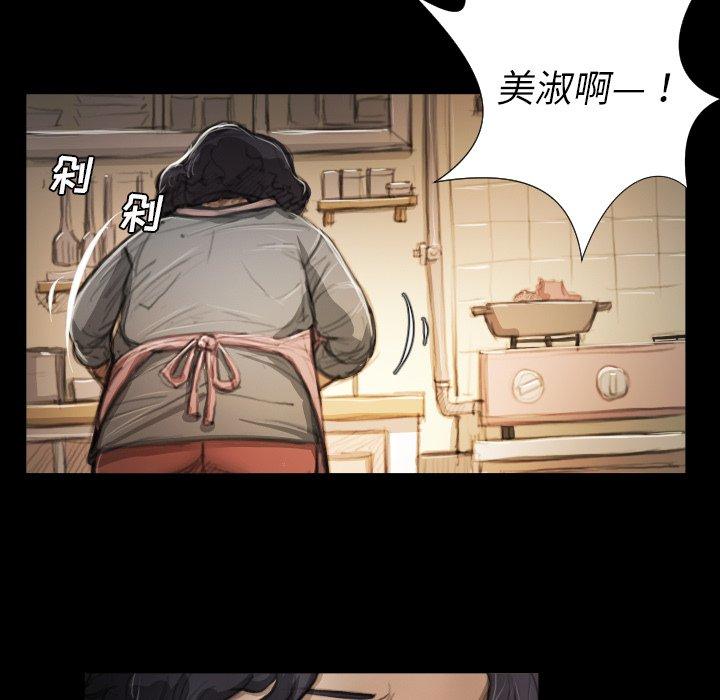 第14话 - 第12.jpg页