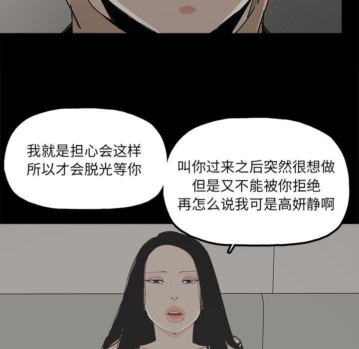 第26话 - 第12.jpg页