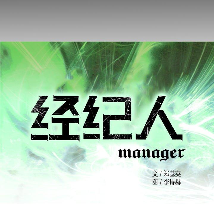 第89话 - 第12.jpg页