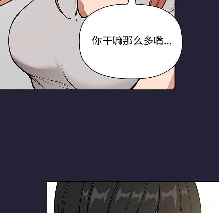 第31话 - 第12.jpg页