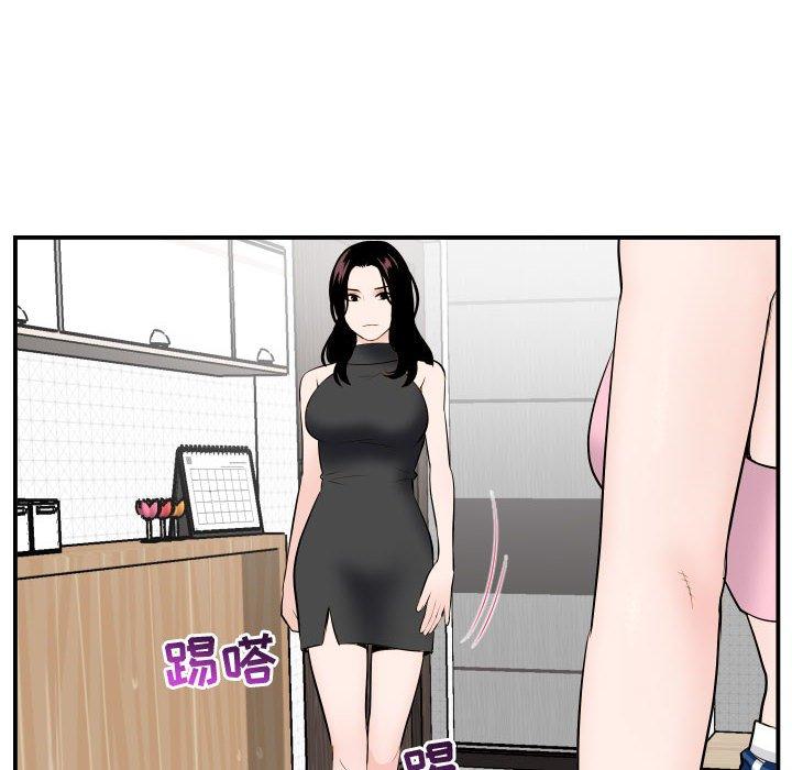 第51话 - 第12.jpg页