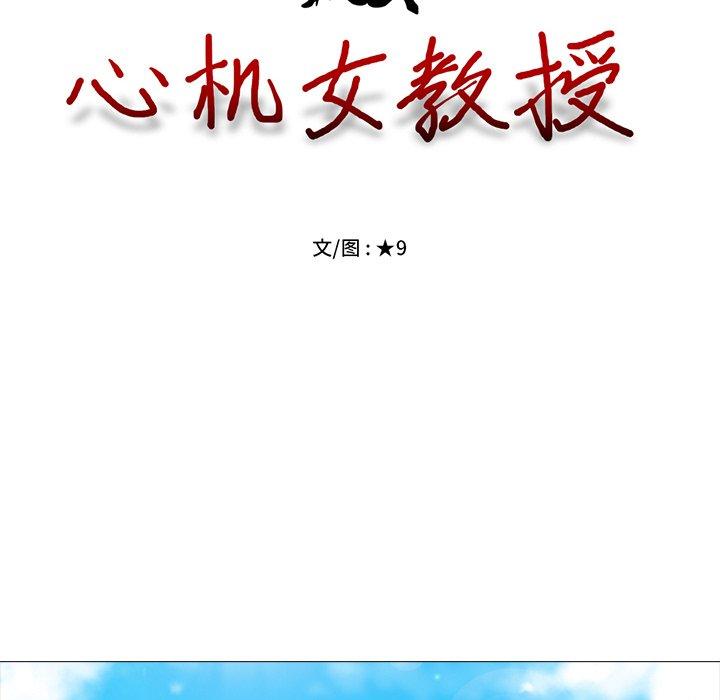 第39话 - 第12.jpg页