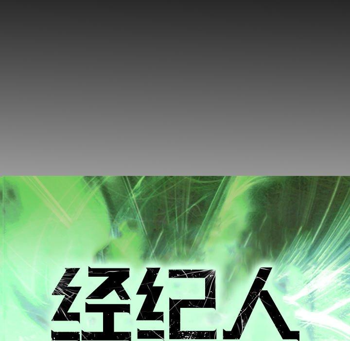 第59话 - 第12.jpg页