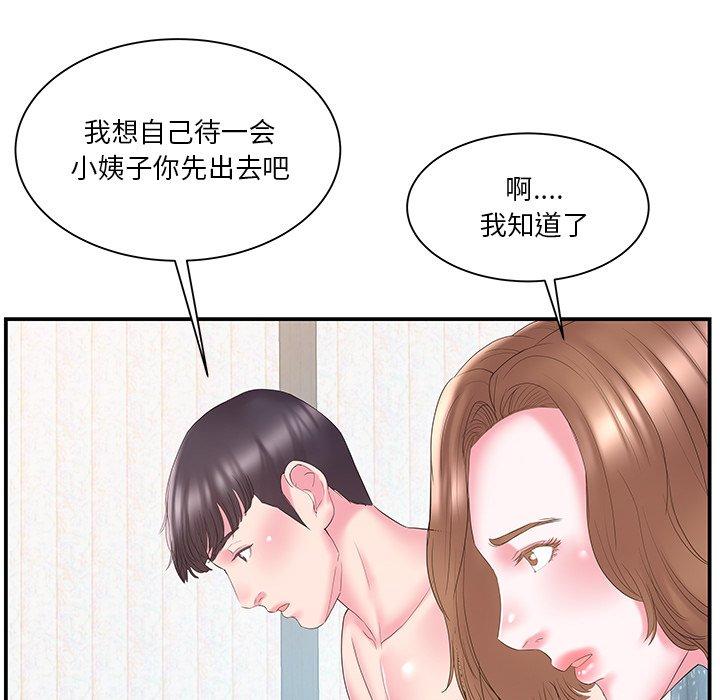 第 18 话 - 第12.jpg页