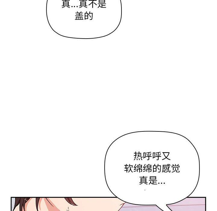 第34话 - 第12.jpg页