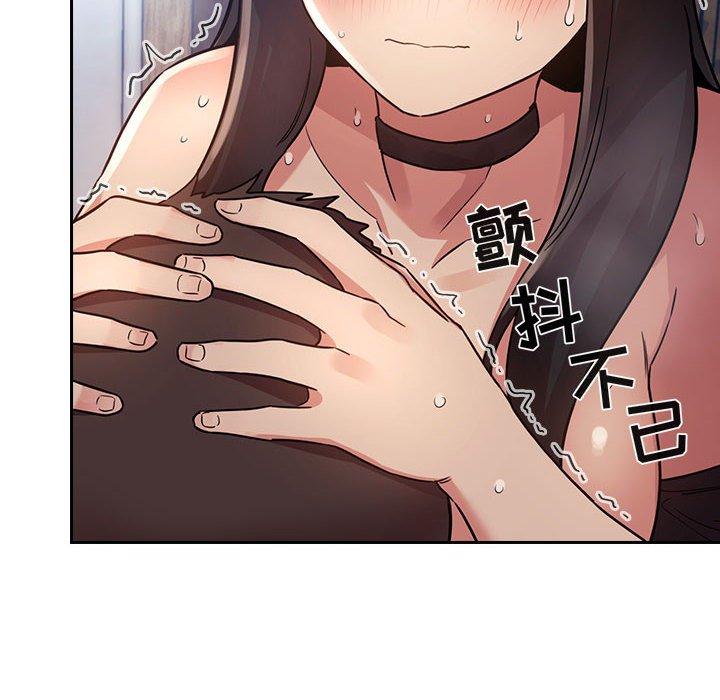 第 52 话 - 第110.jpg页